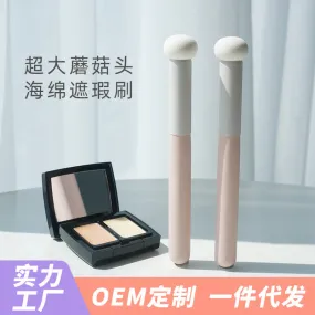 mushroom head concealer brush #B4642