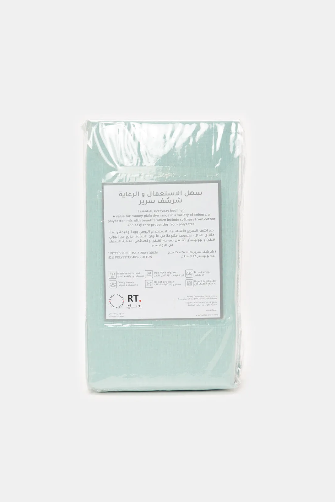 Teal Solid Fitted Sheet (Double Size)